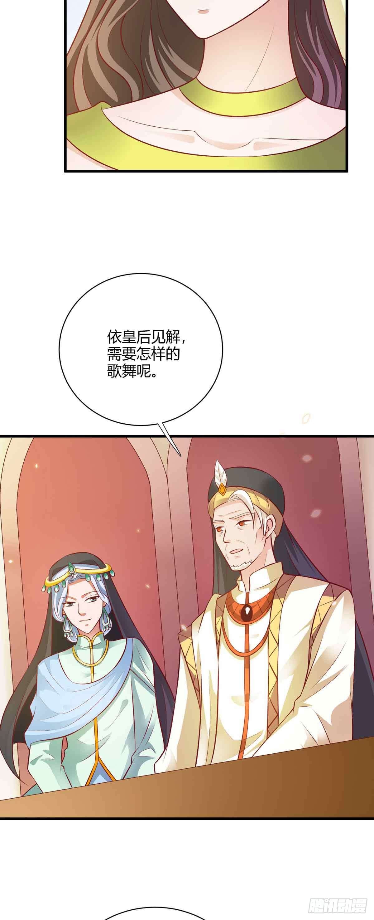 第115话-第115话
