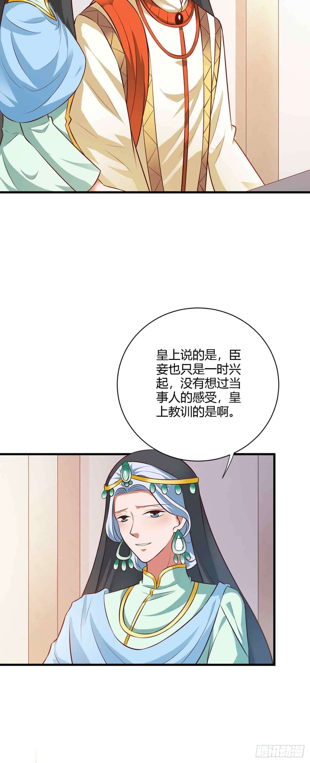 第115话-第115话