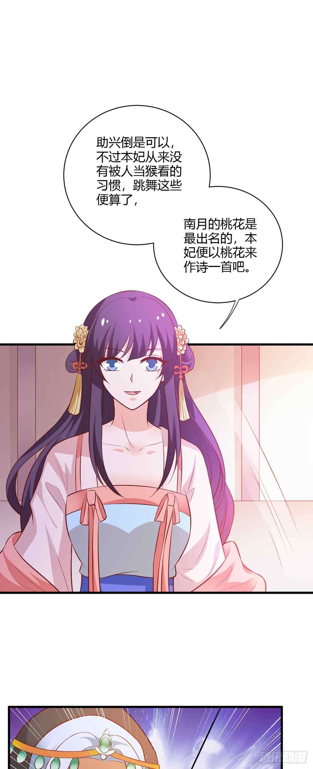 第115话-第115话