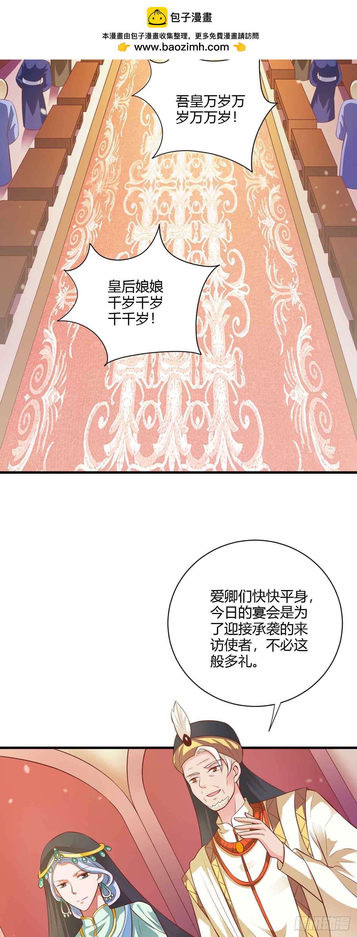第115话-第115话