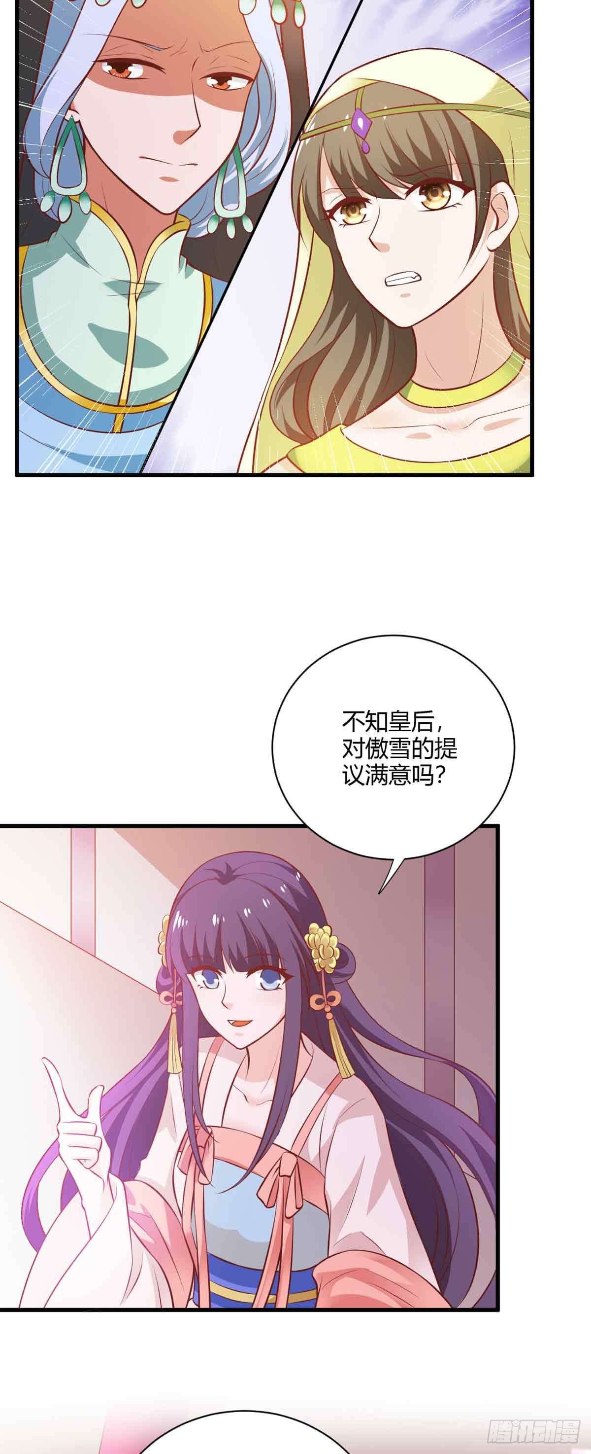第115话-第115话