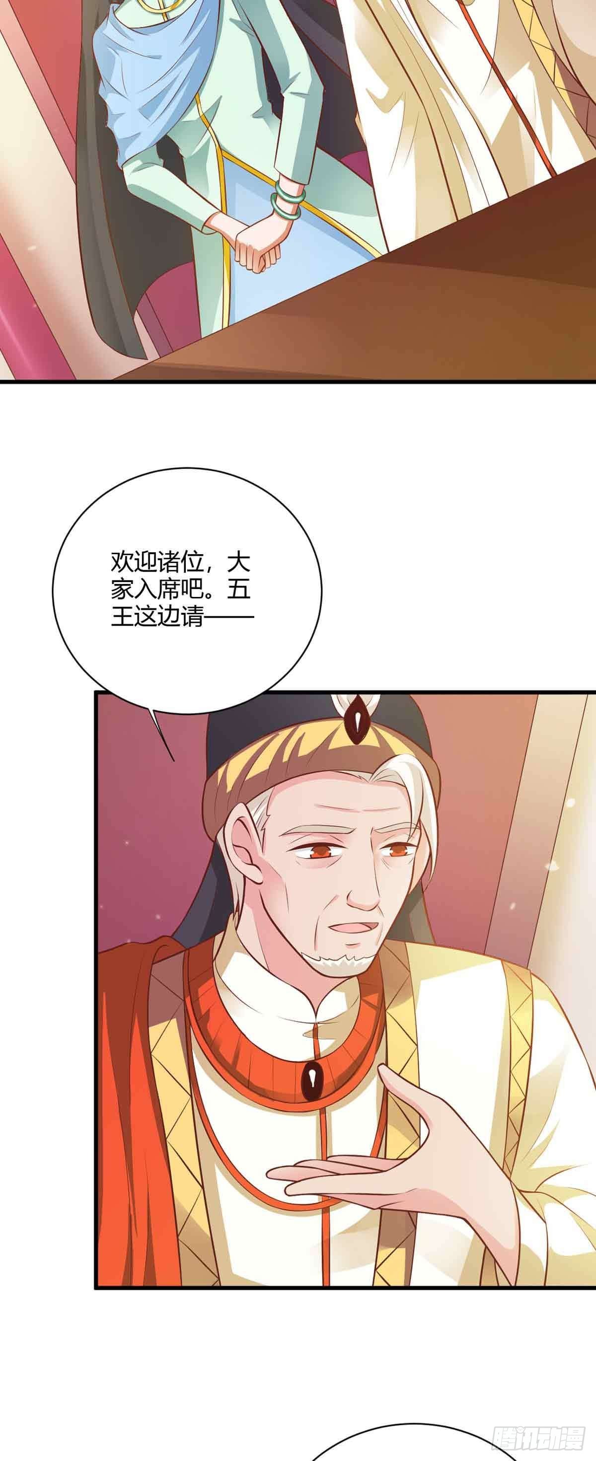 第115话-第115话