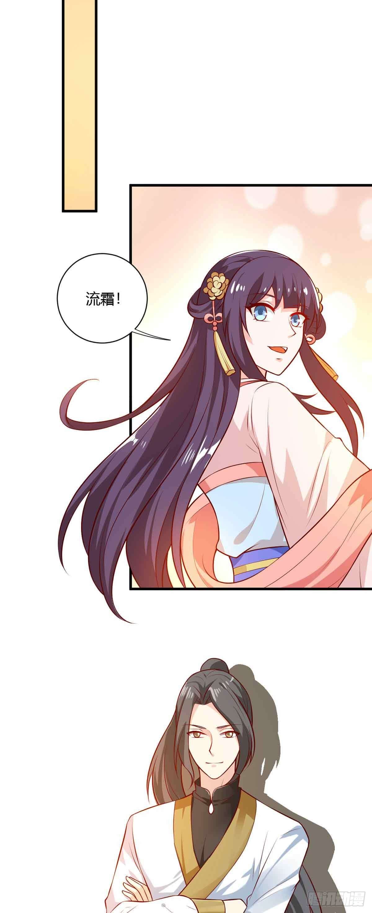 第118话-第117话