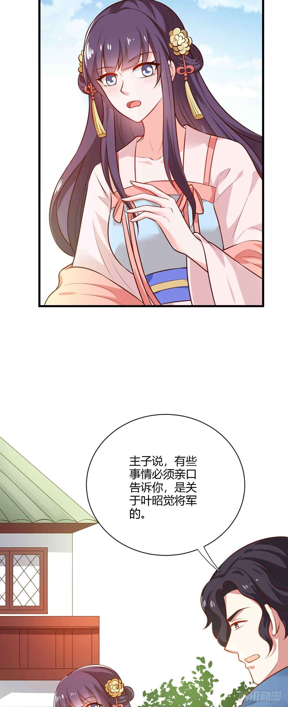 第118话-第117话