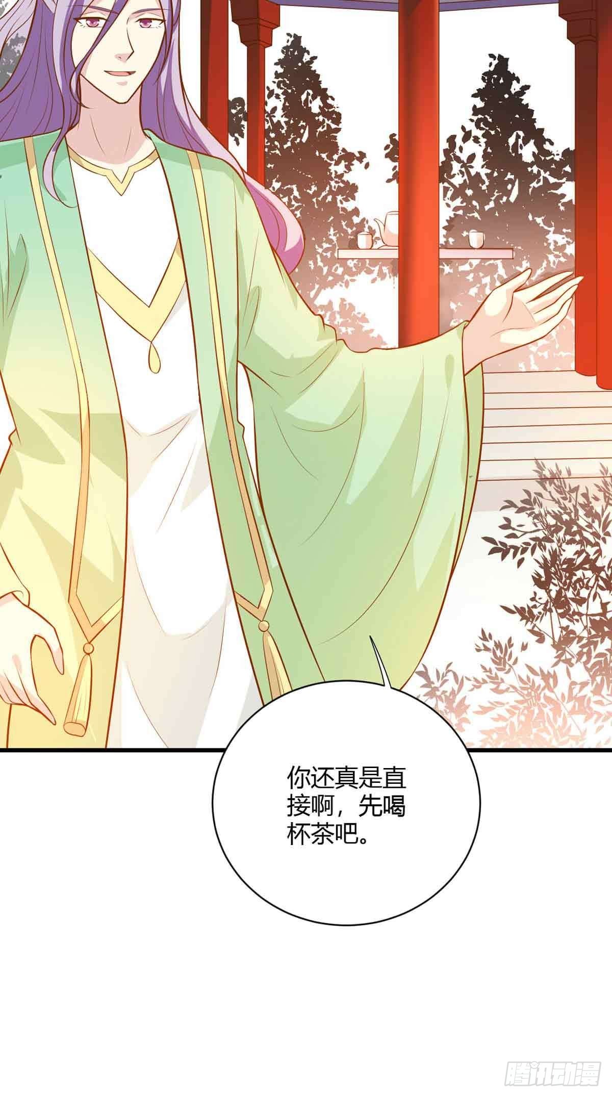 第118话-第117话
