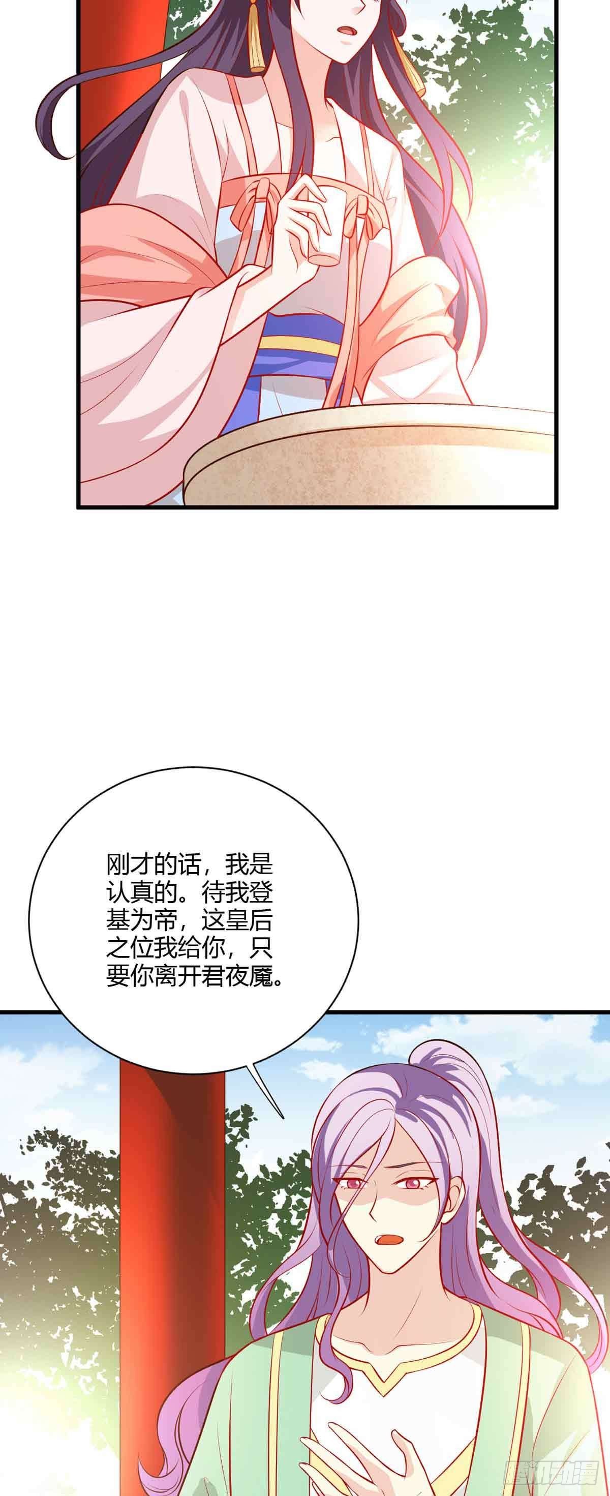 第118话-第117话