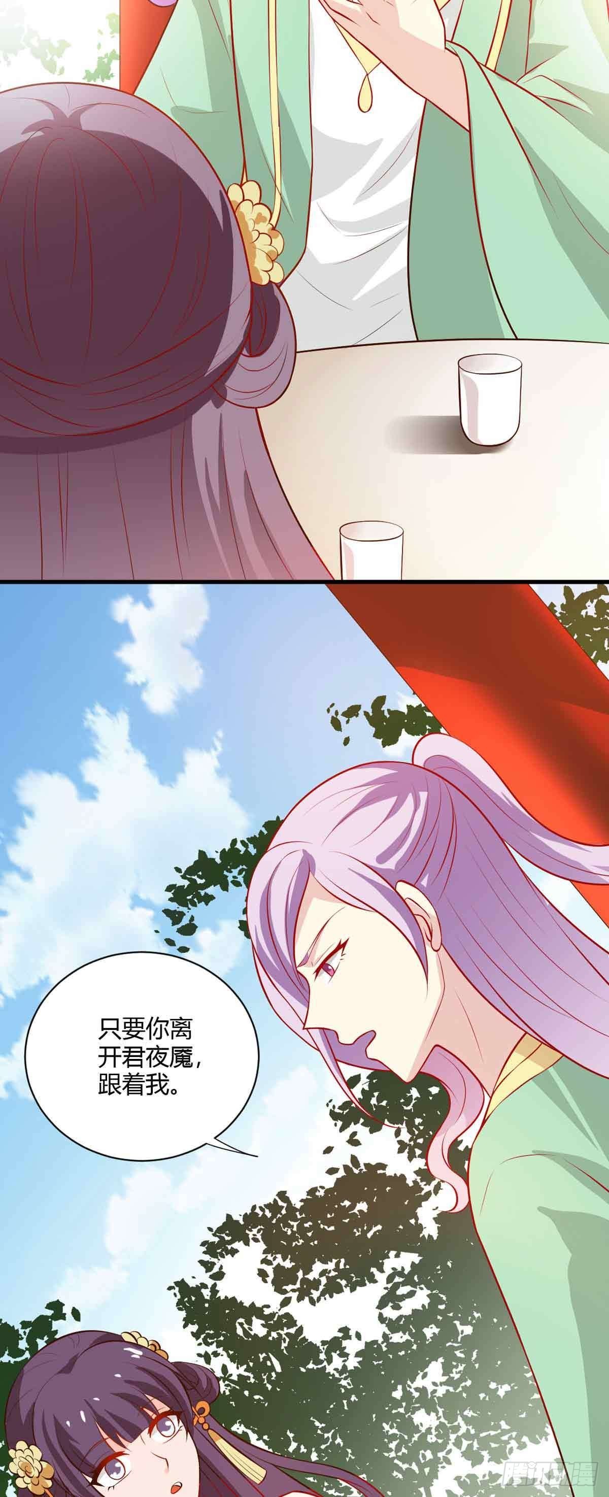 第118话-第117话