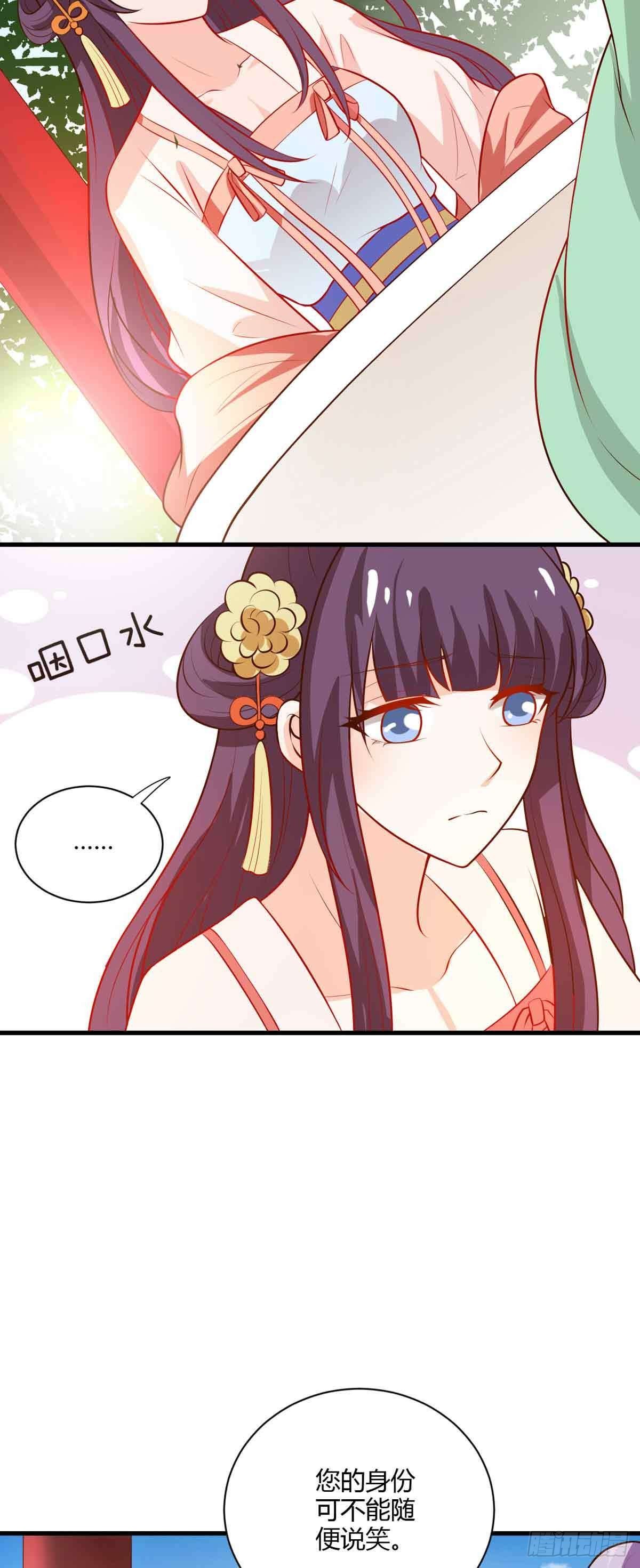 第118话-第117话