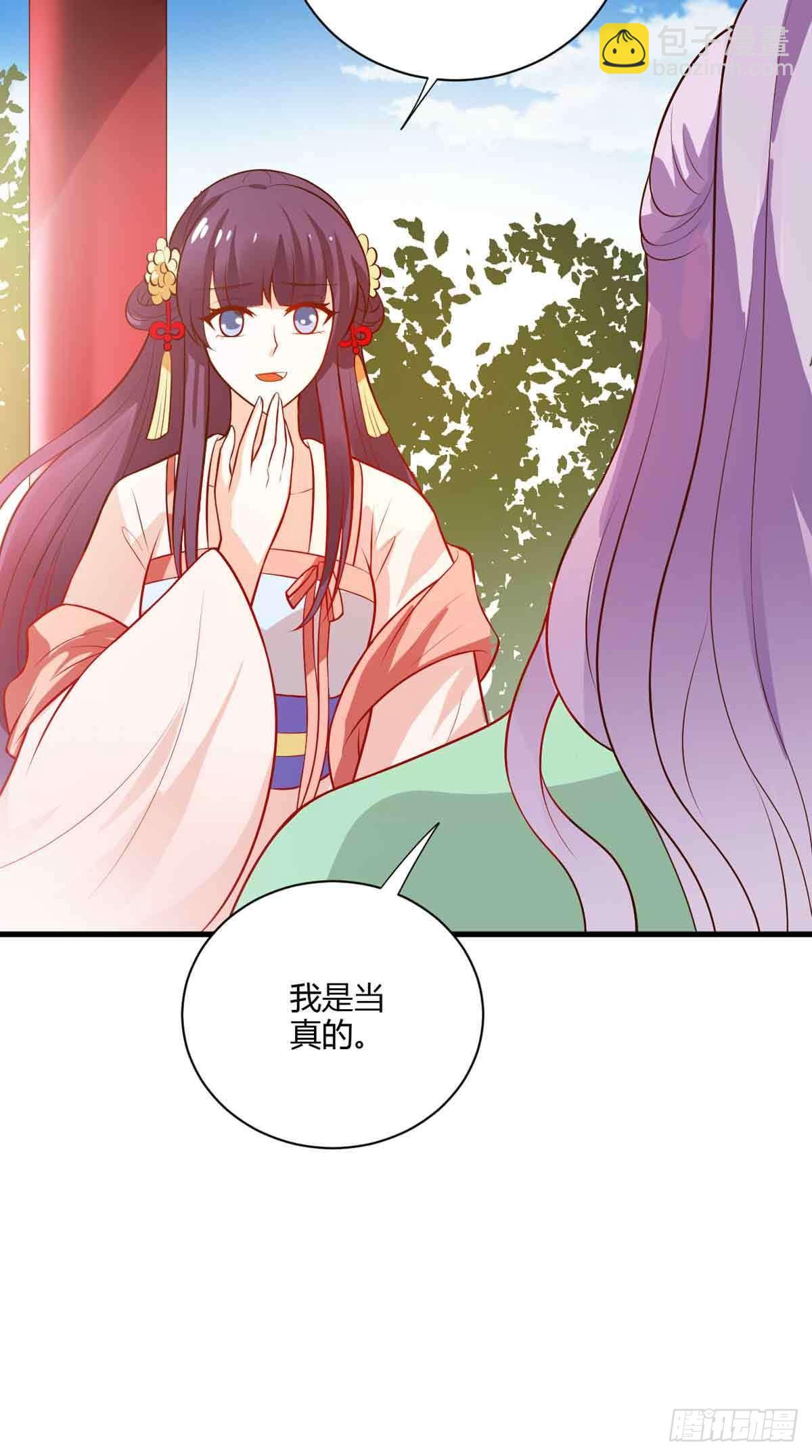 第118话-第117话