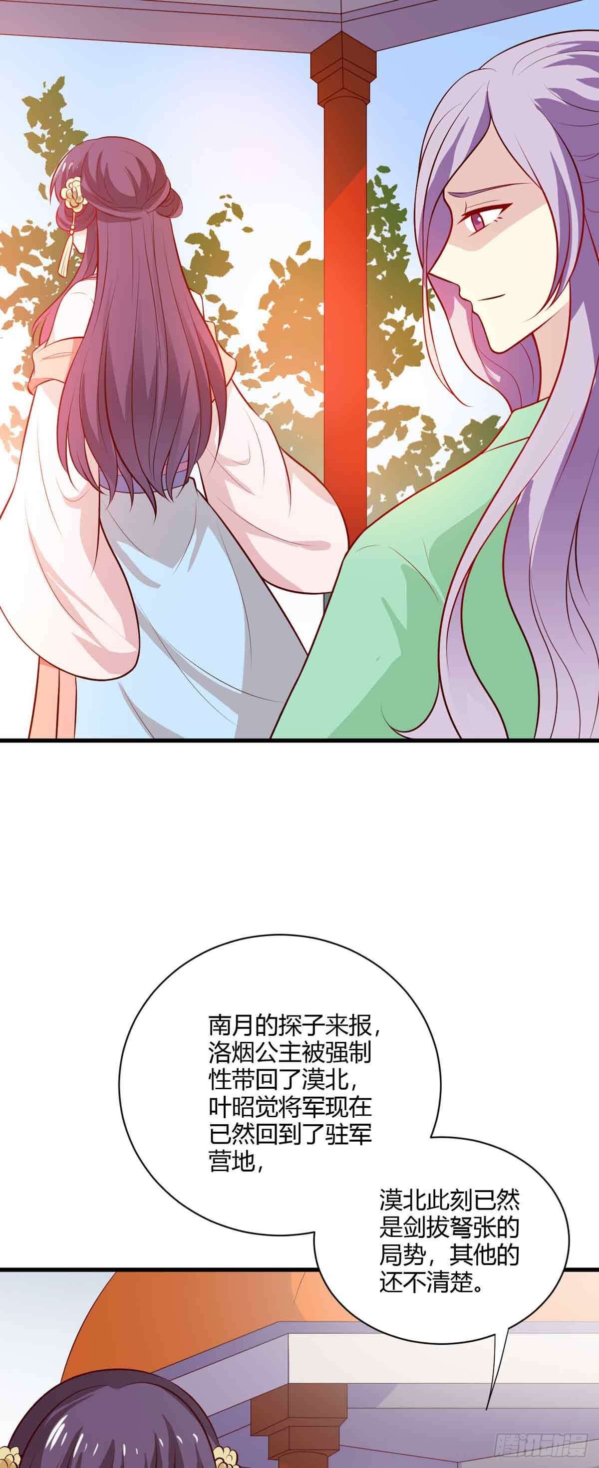 第118话-第117话