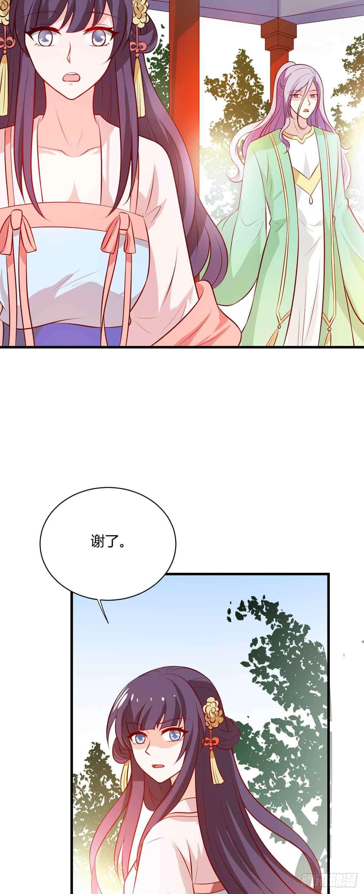 第118话-第117话