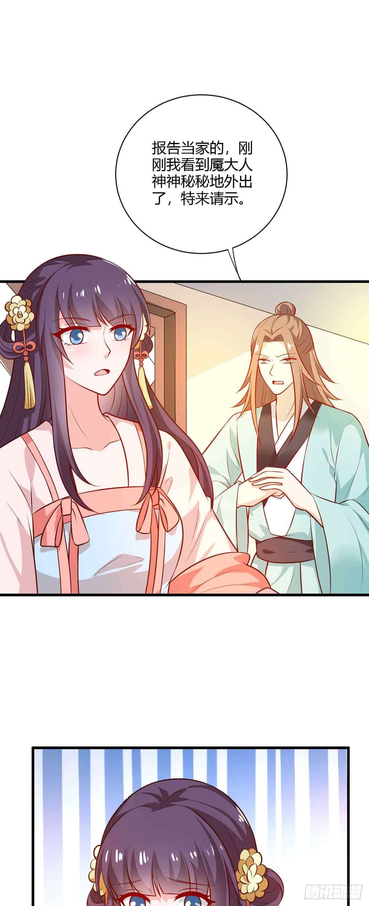 第118话-第117话