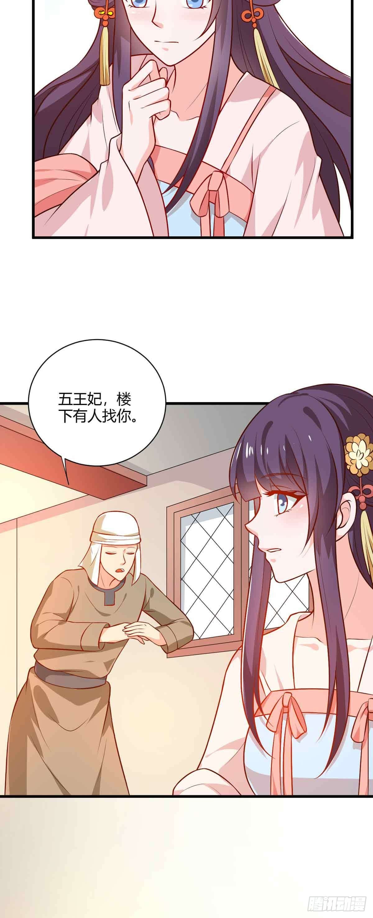 第118话-第117话