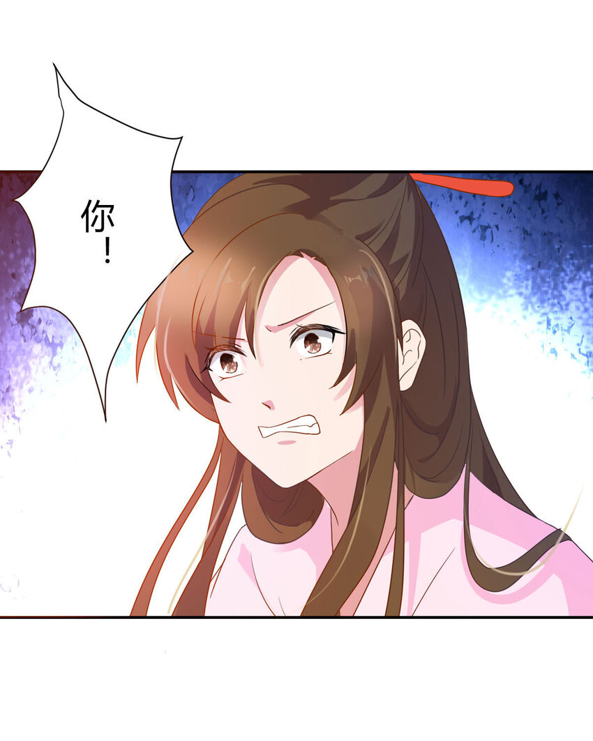 第13话-第13话