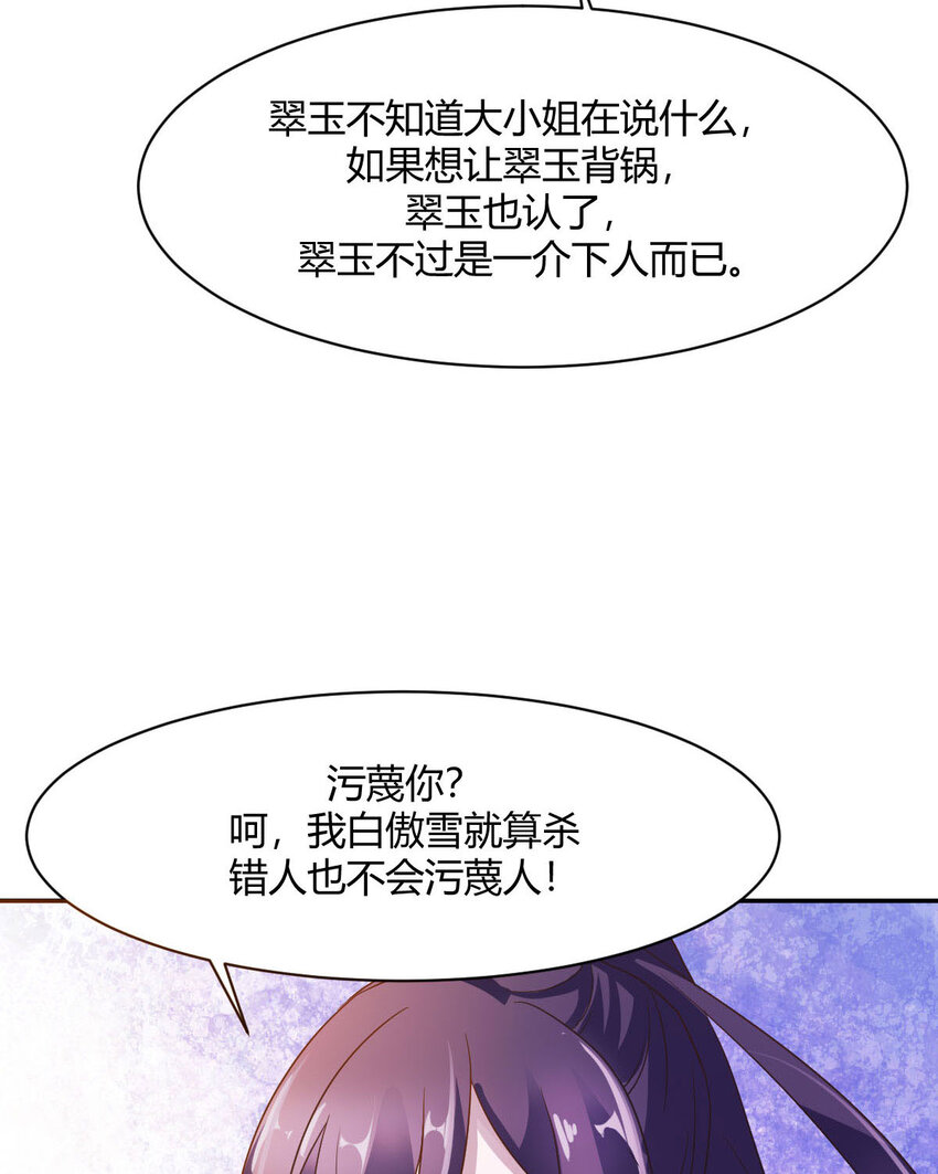 第13话-第13话