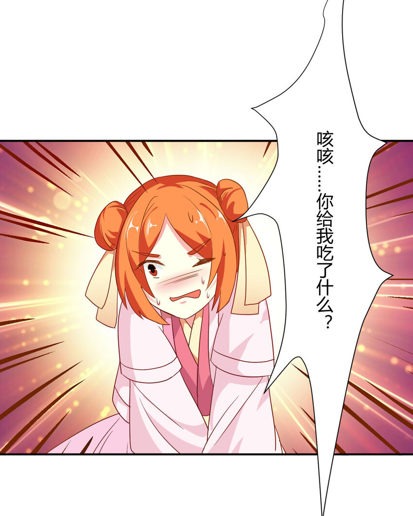 第13话-第13话