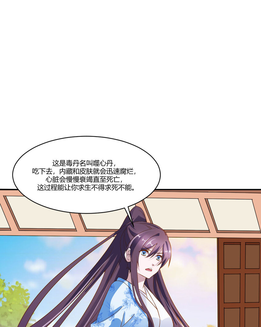 第13话-第13话