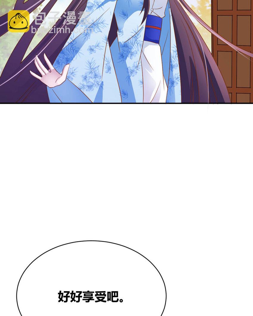 第13话-第13话