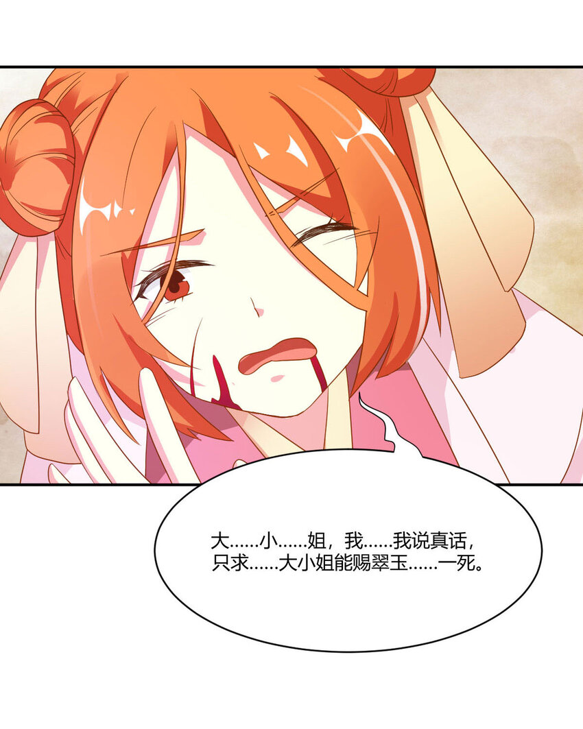 第13话-第13话