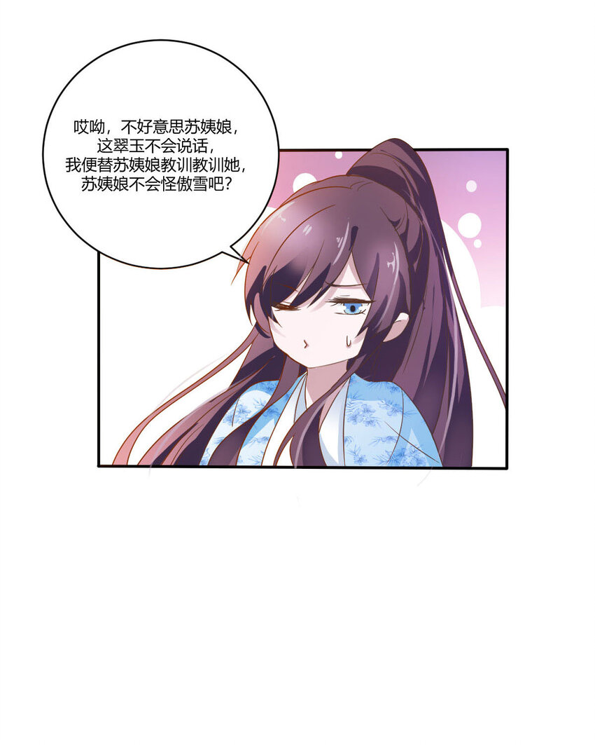 第13话-第13话