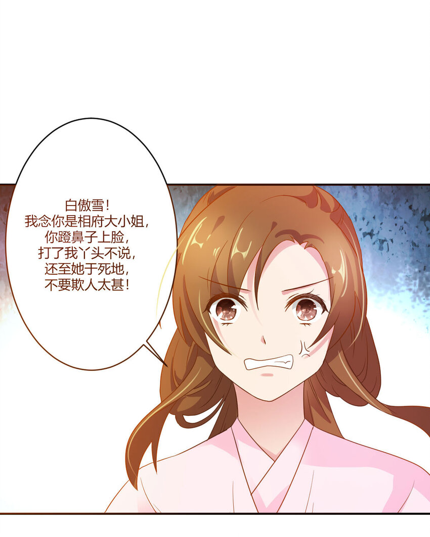 第13话-第13话