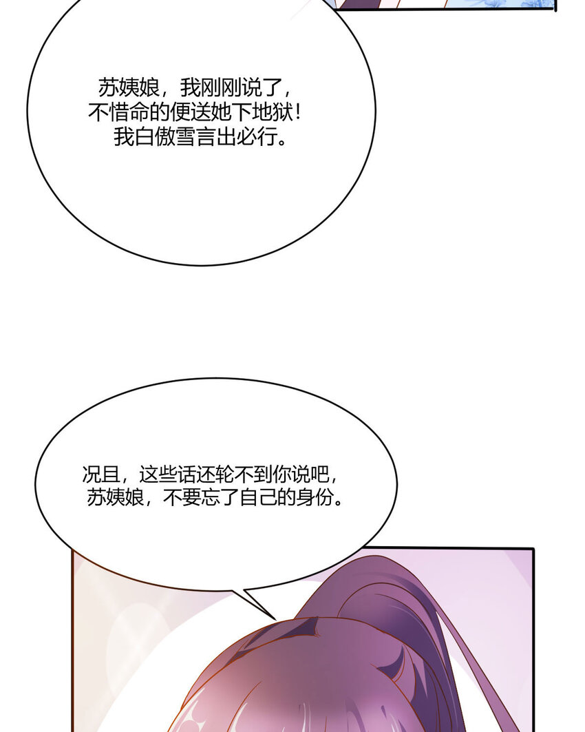 第13话-第13话