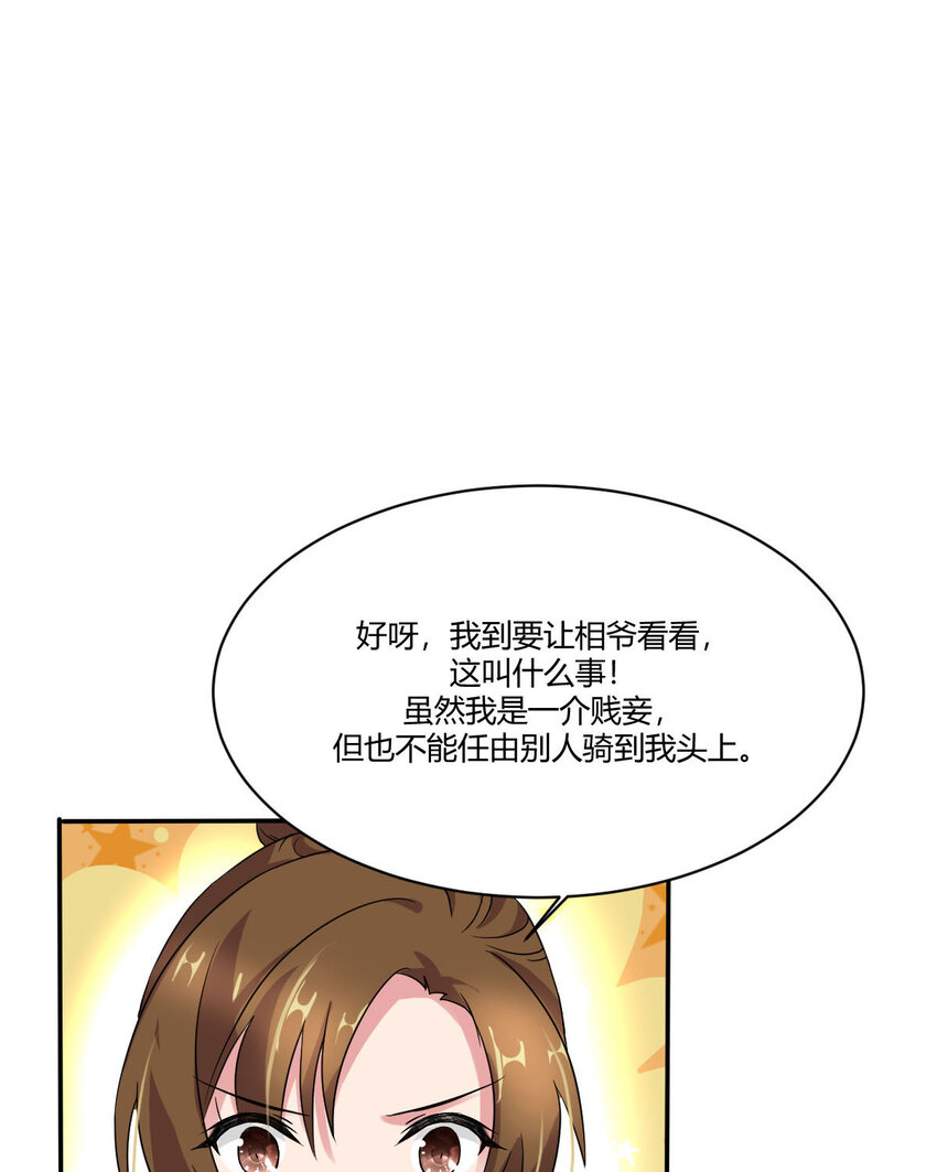 第13话-第13话