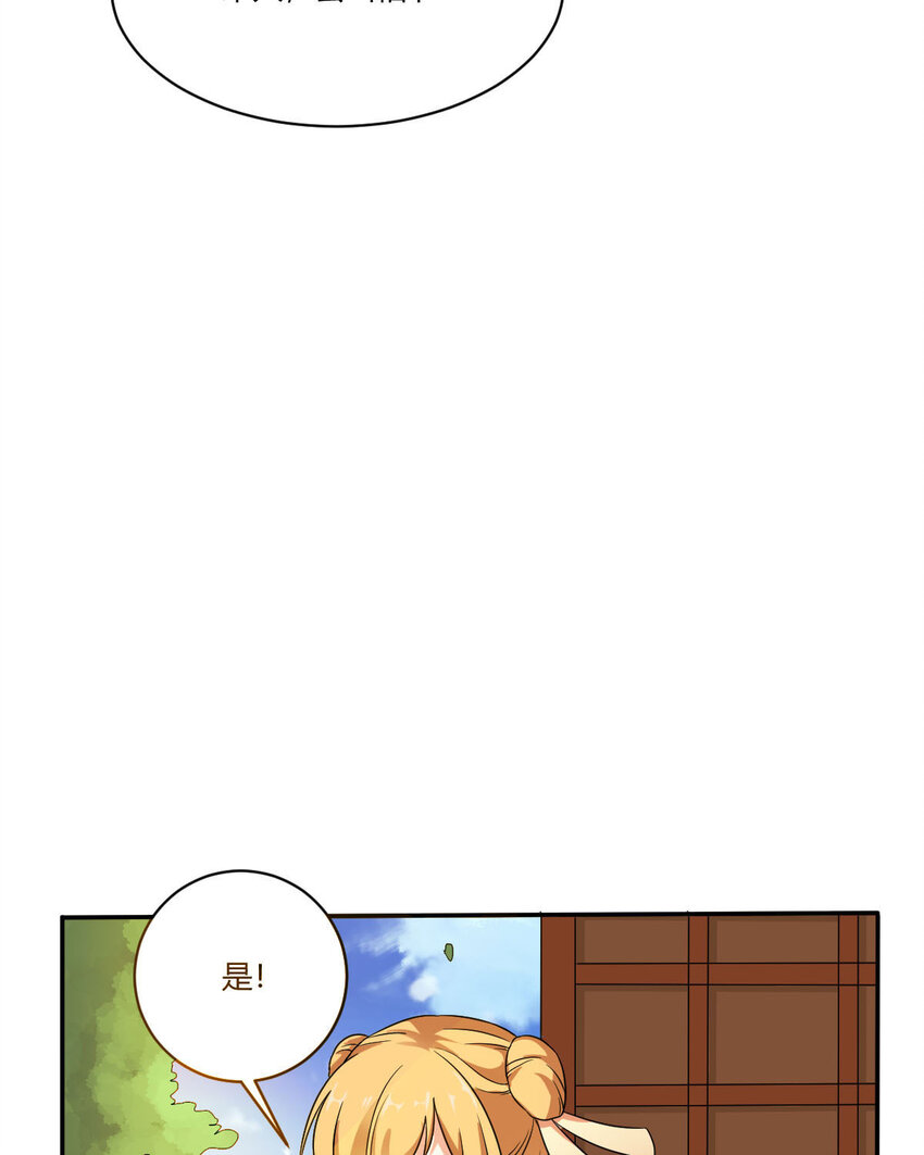 第13话-第13话