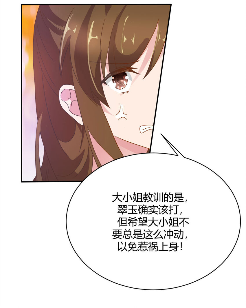 第13话-第13话
