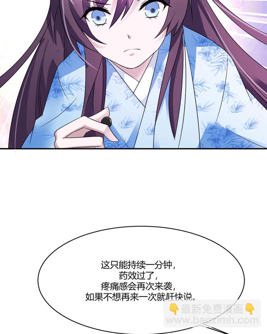 第13话-第13话