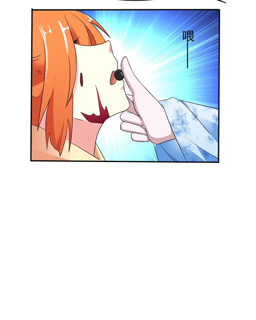 第13话-第13话