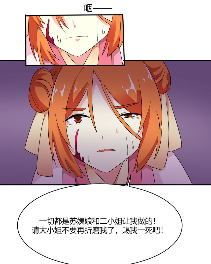 第13话-第13话