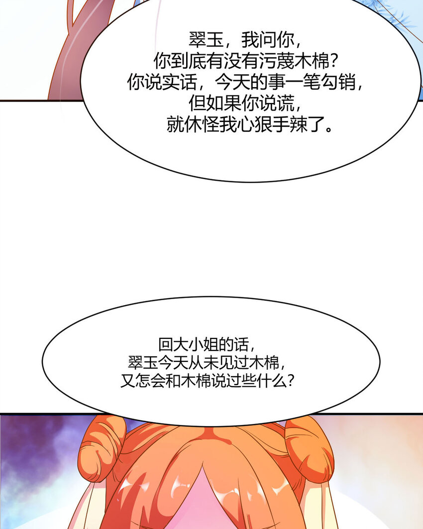 第13话-第13话