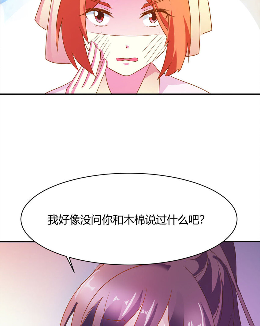 第13话-第13话
