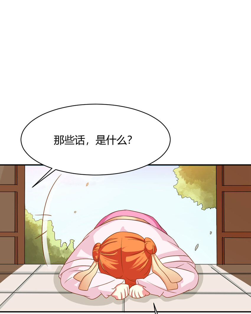 第13话-第13话