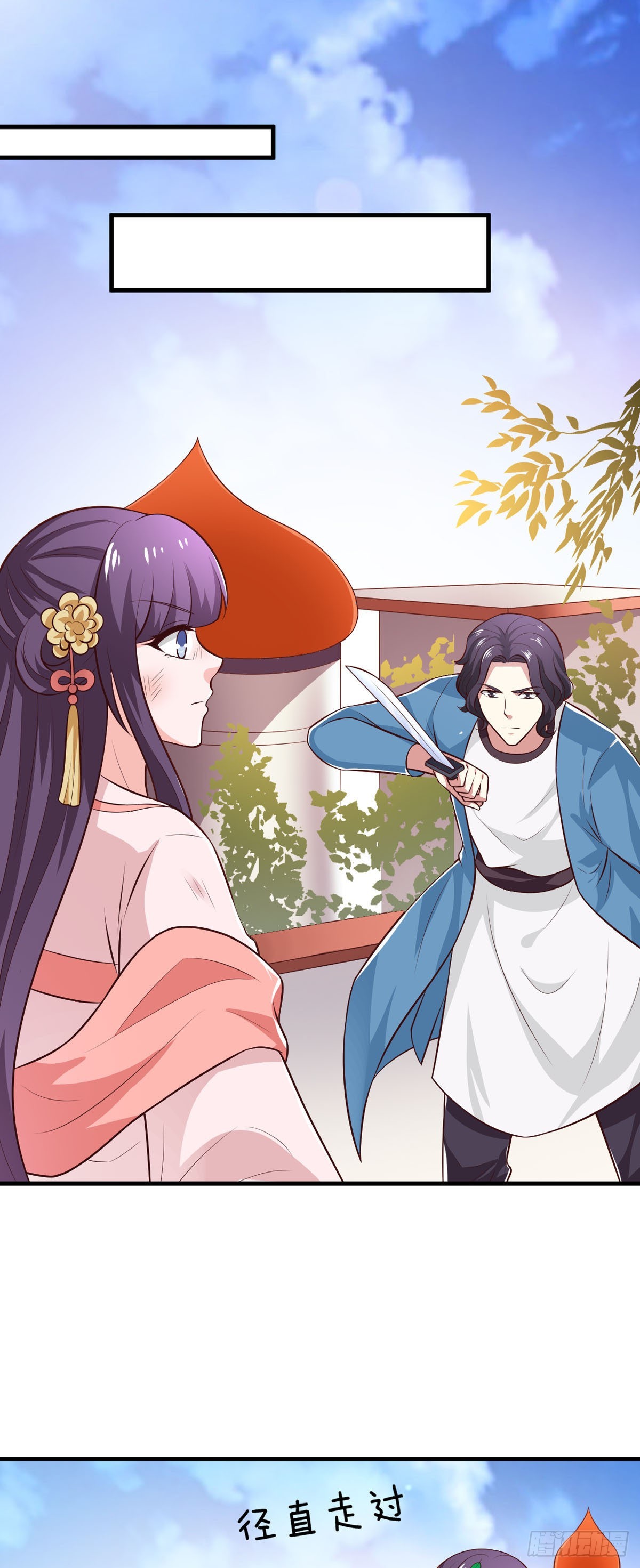 第120话-第119话