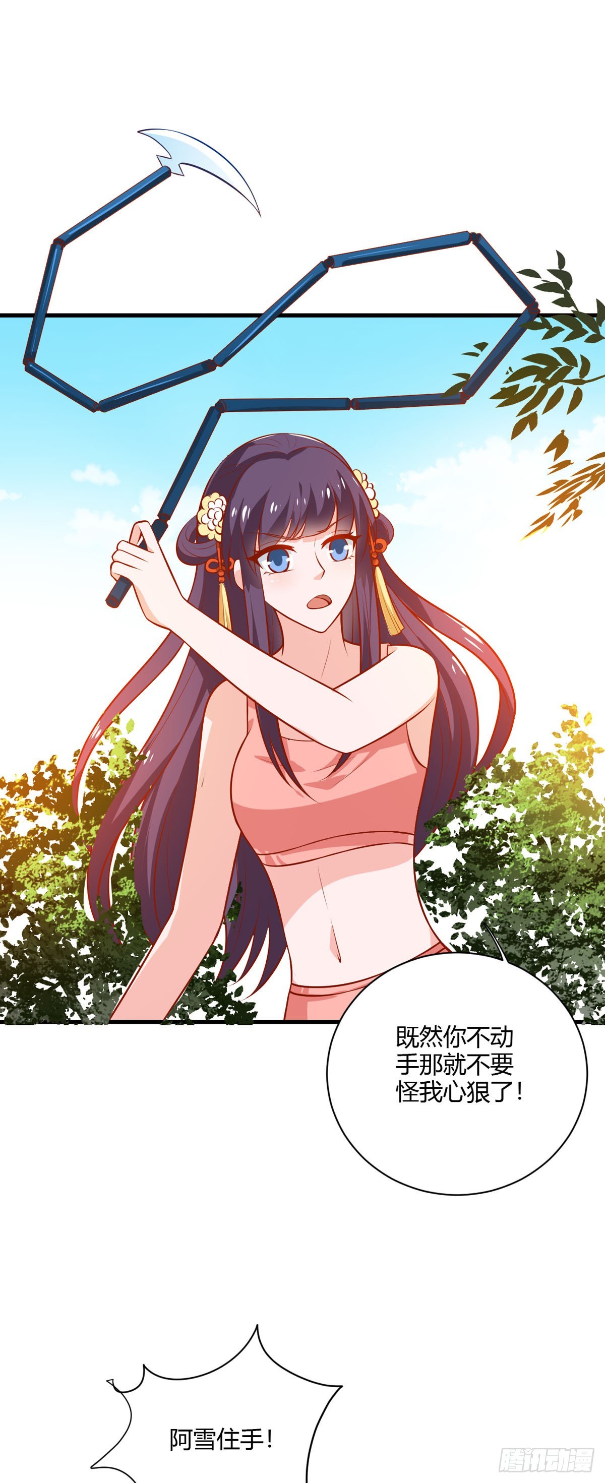 第120话-第119话