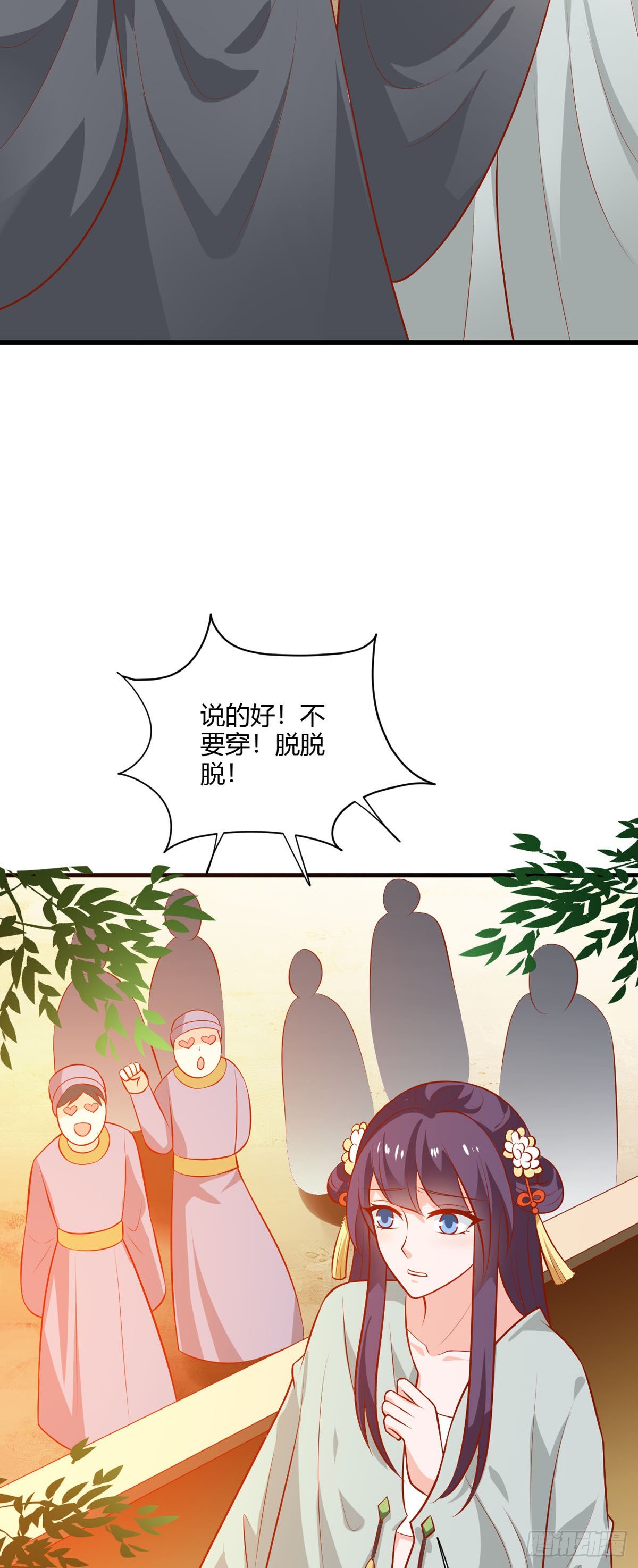 第120话-第119话