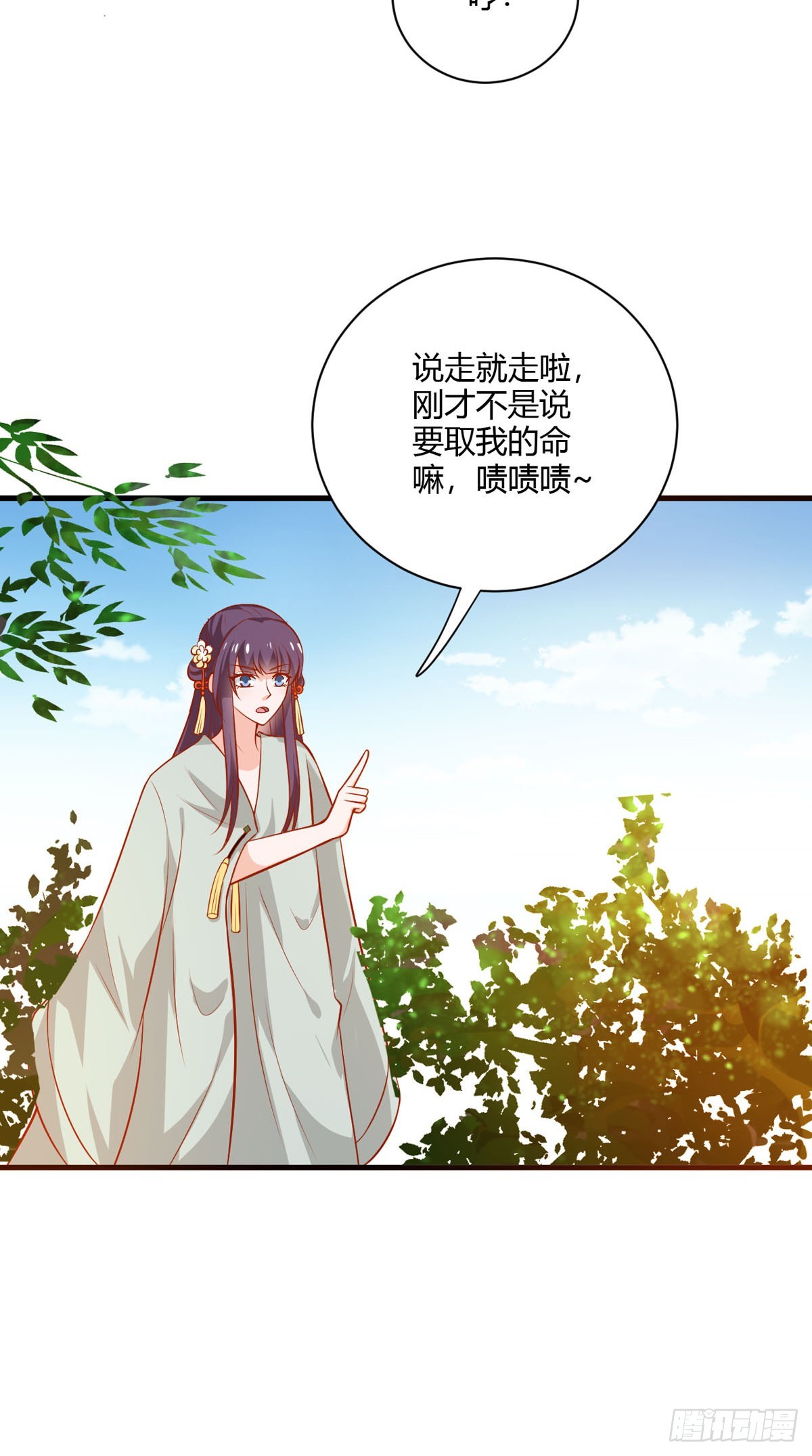 第120话-第119话