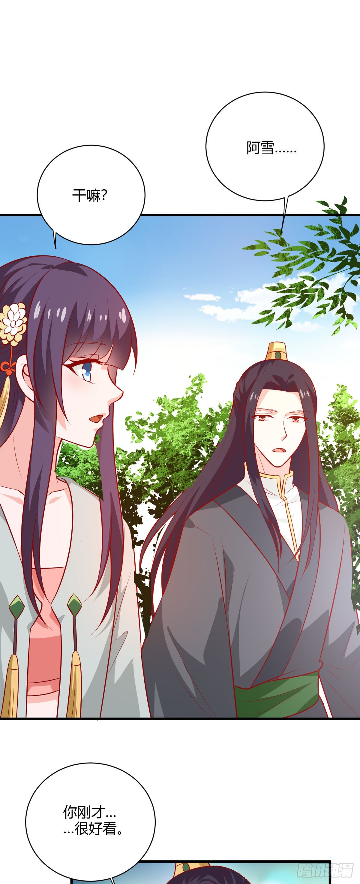 第120话-第119话