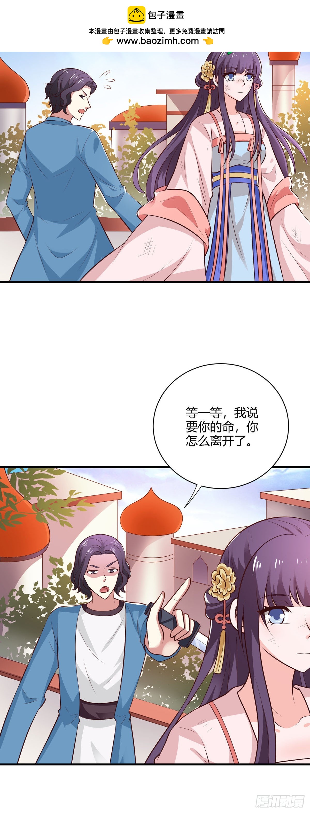 第120话-第119话