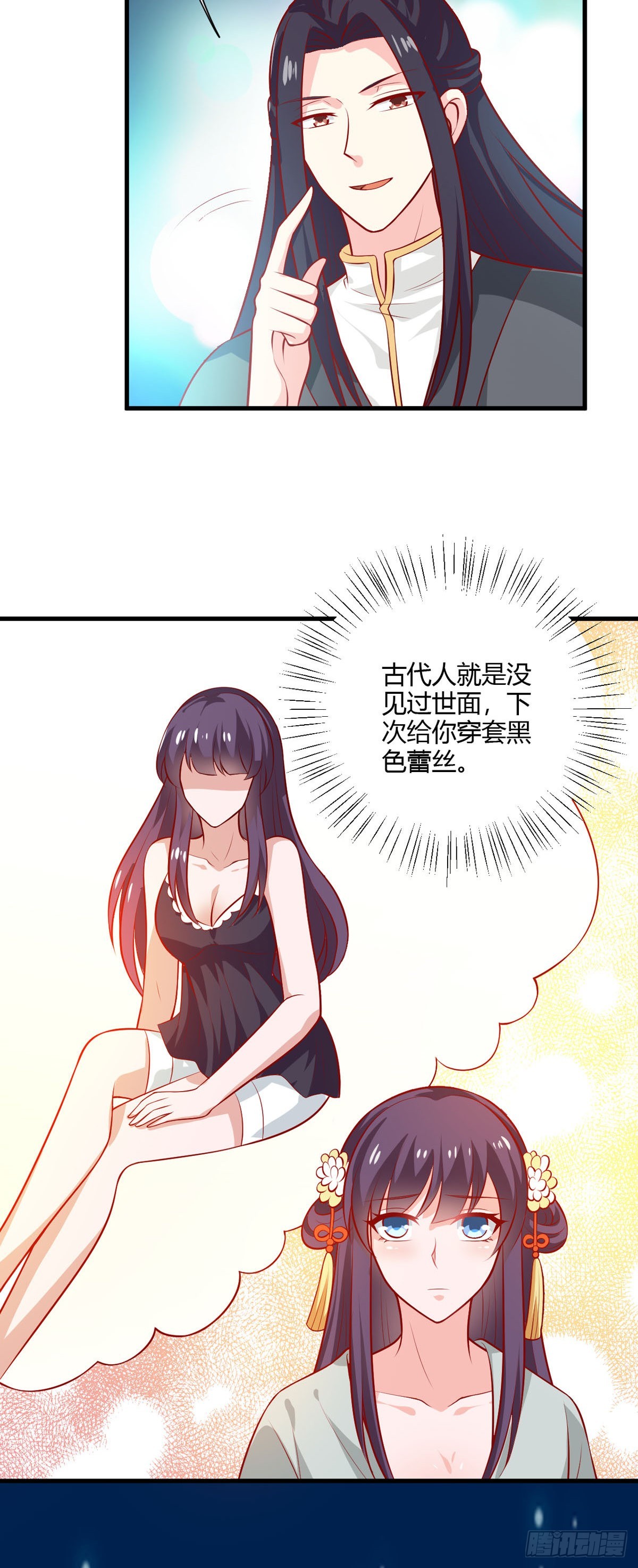 第120话-第119话