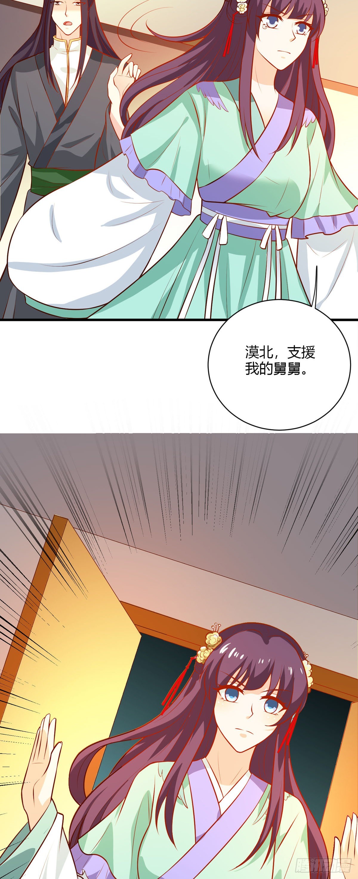 第120话-第119话
