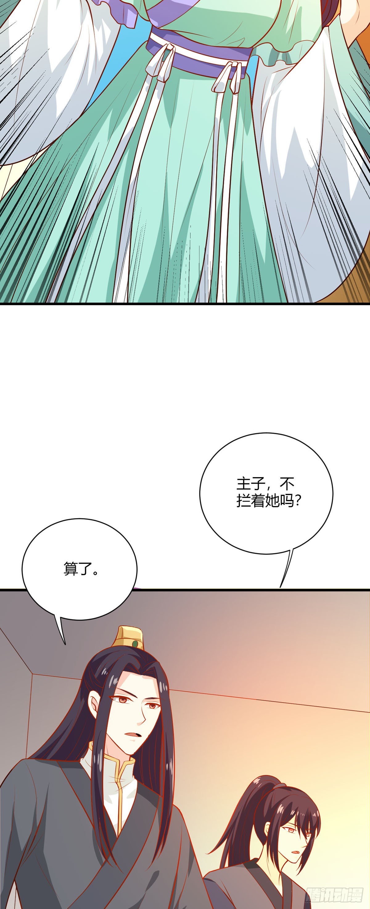第120话-第119话