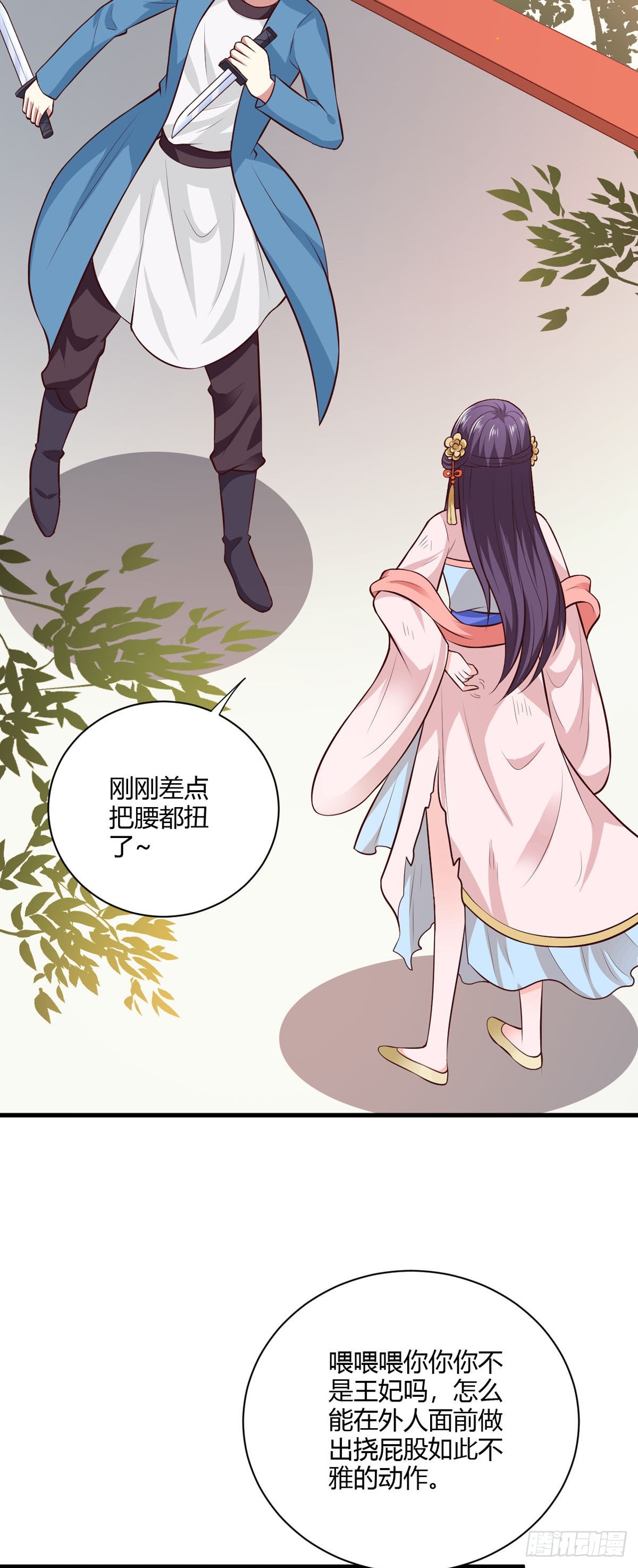 第120话-第119话
