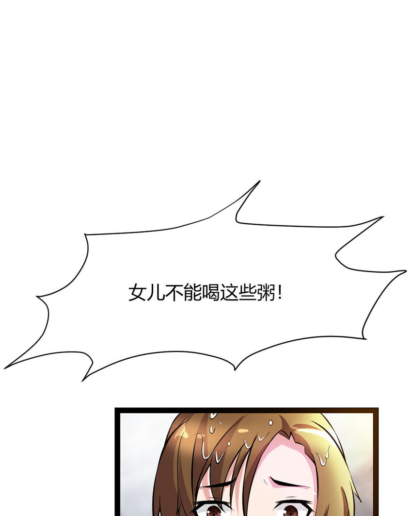 第15话-第15话