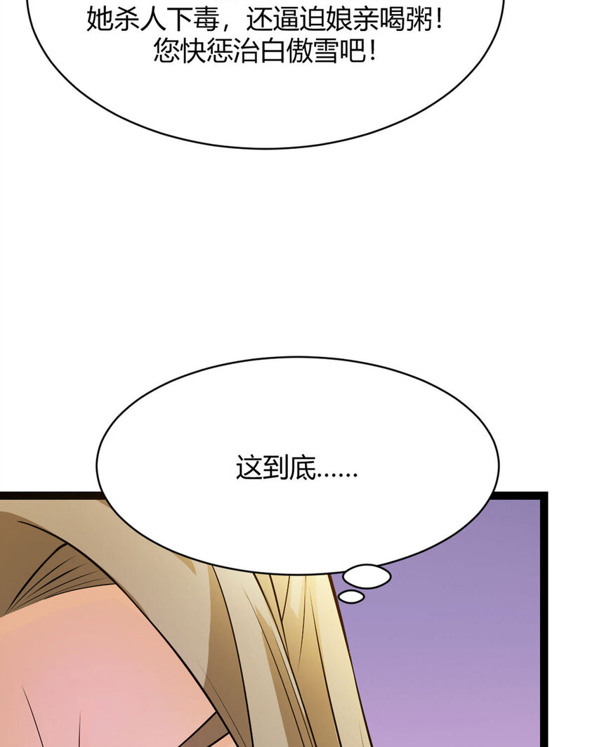 第15话-第15话