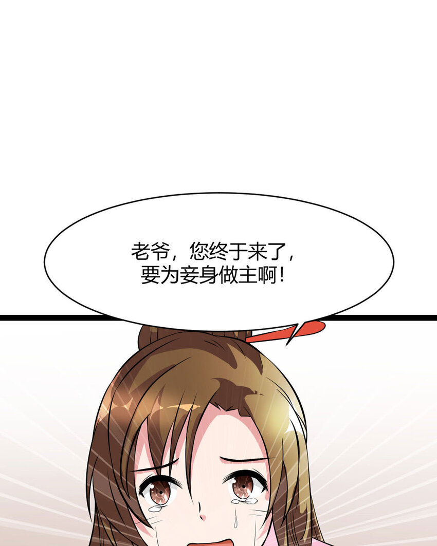 第15话-第15话