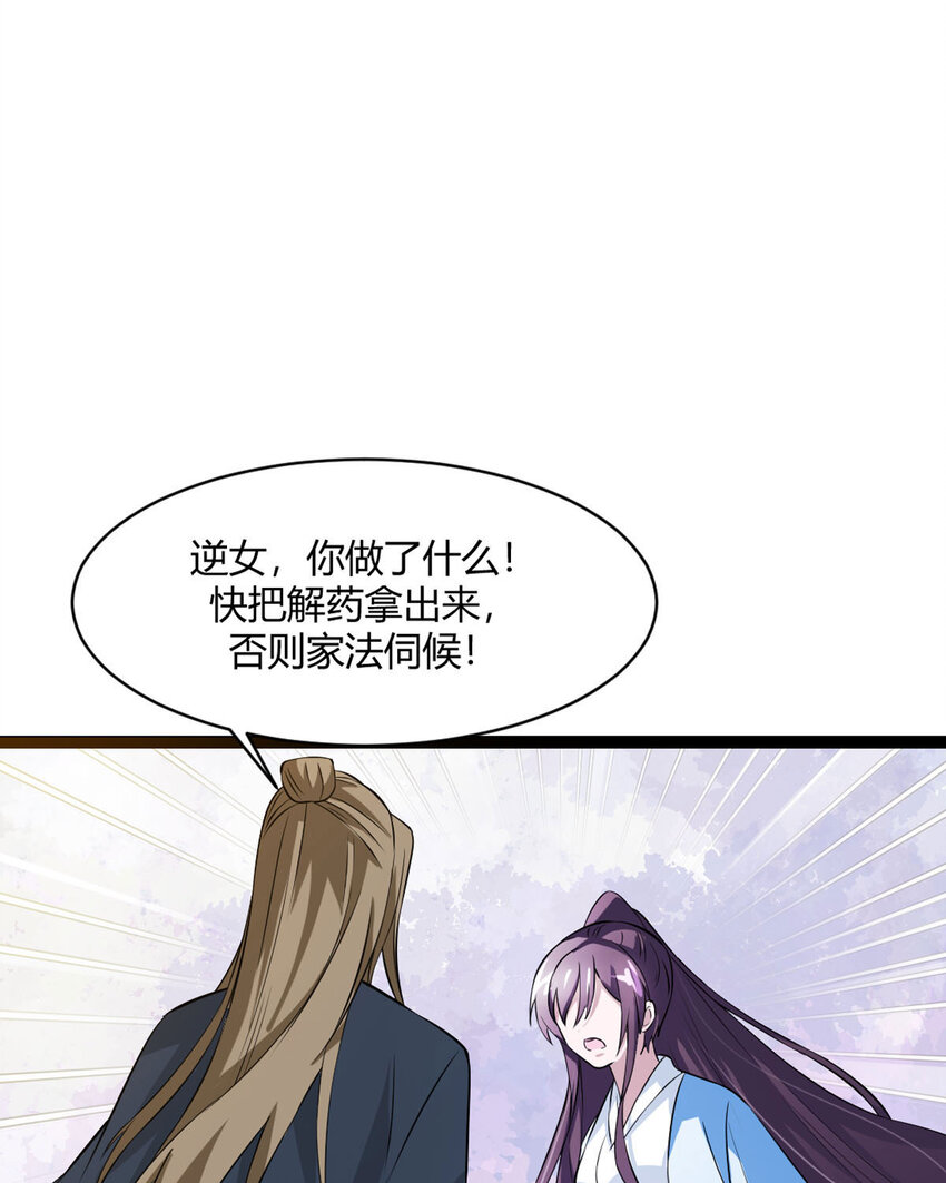 第15话-第15话