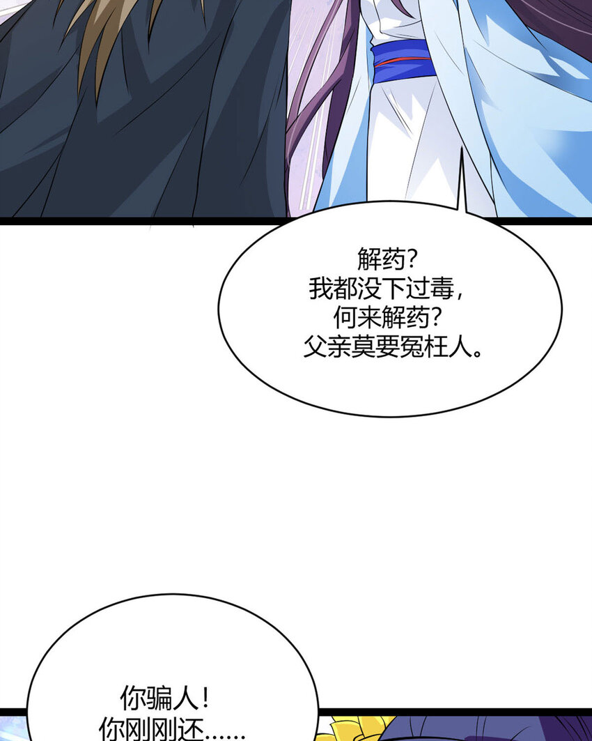 第15话-第15话